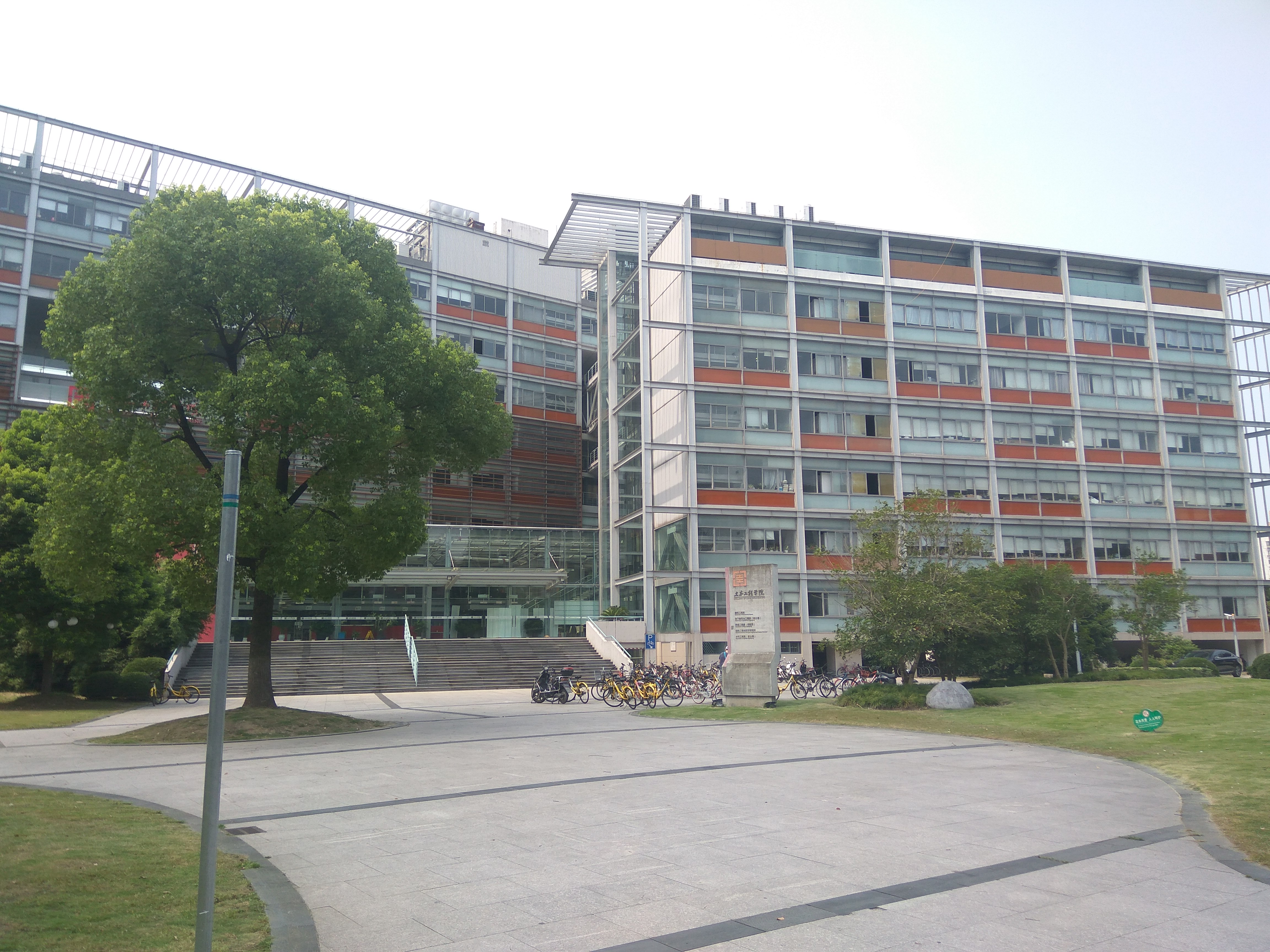 土建学院