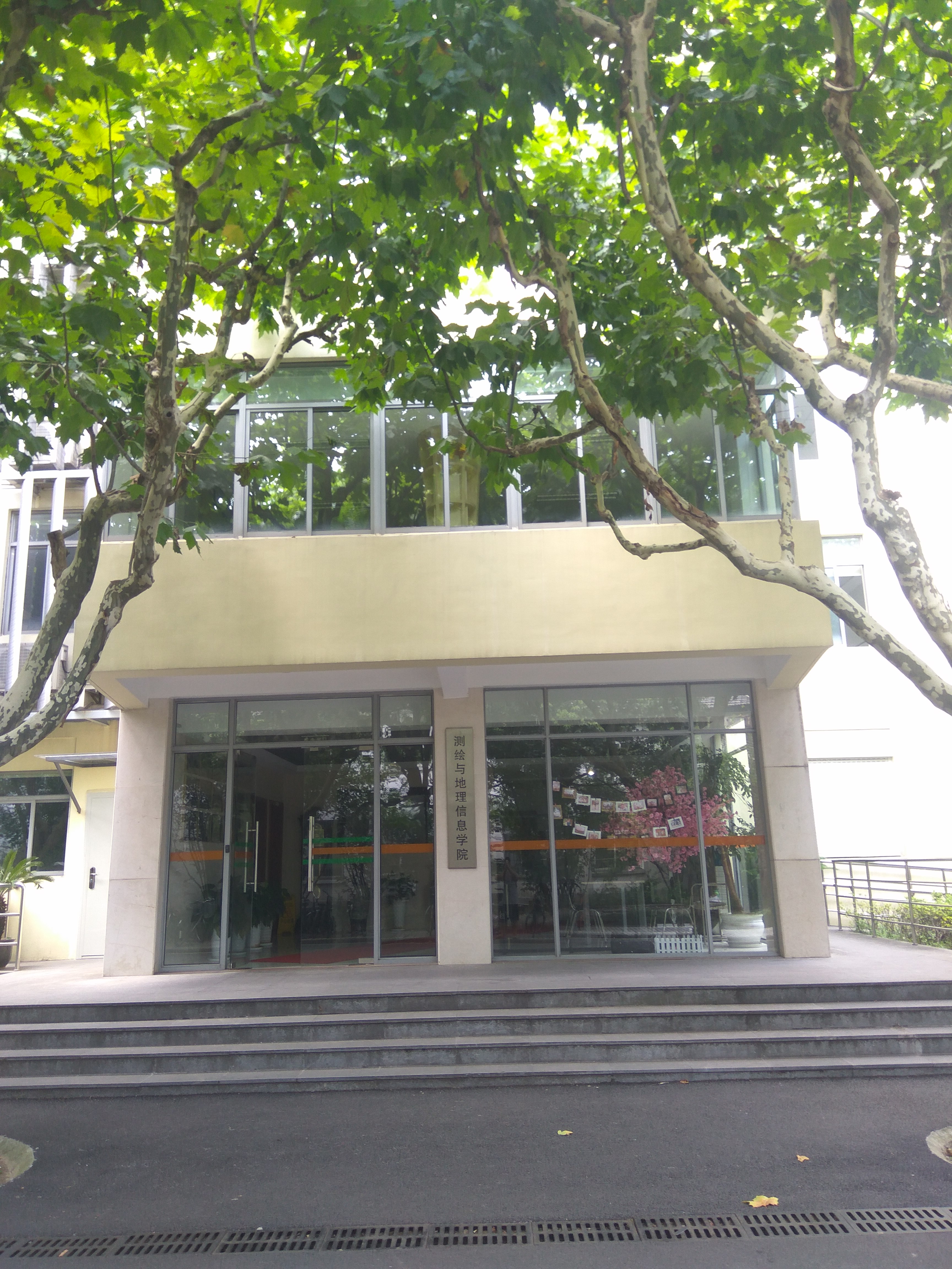 同济测绘学院