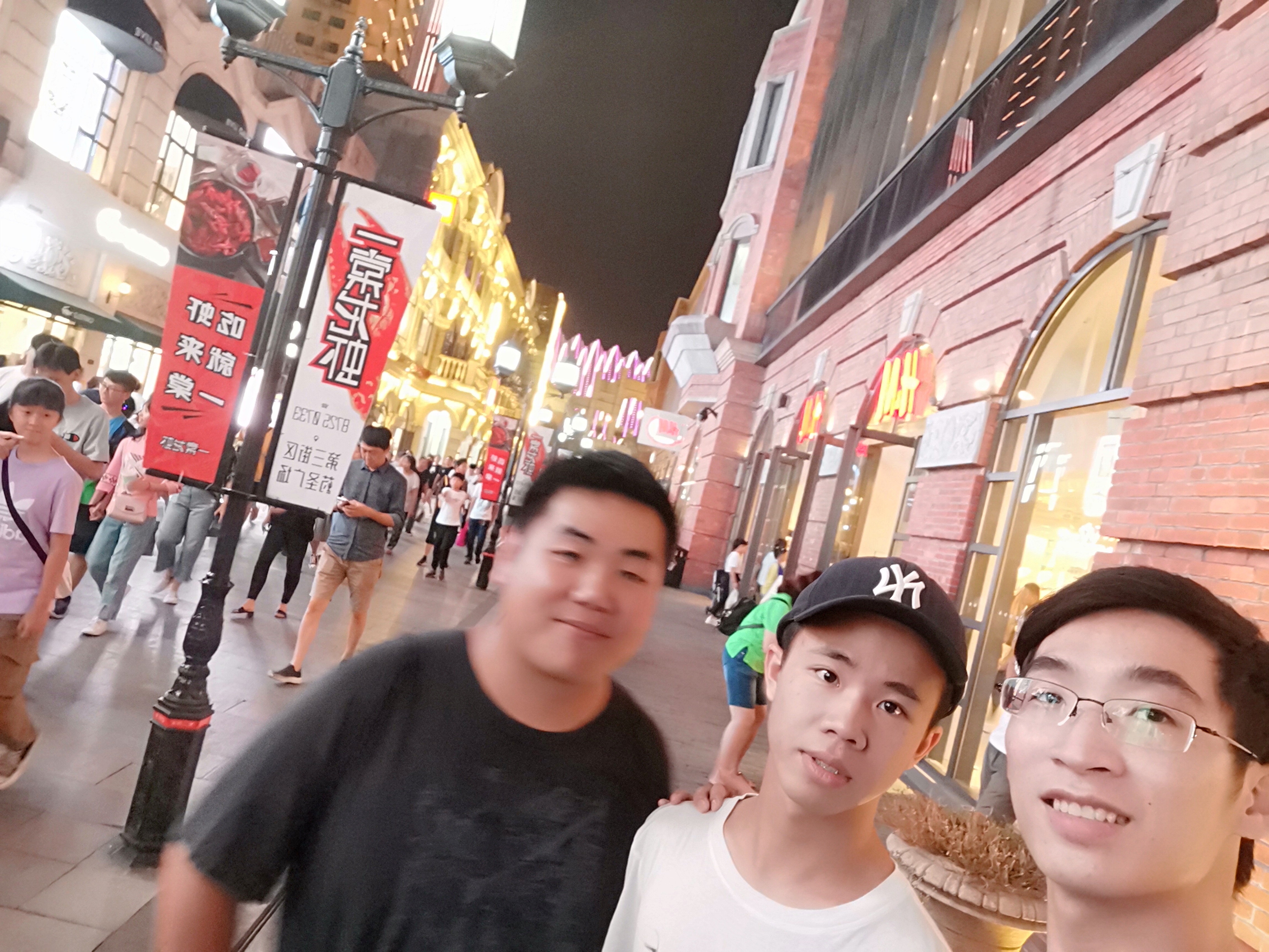 这个也忘了叫什么地方