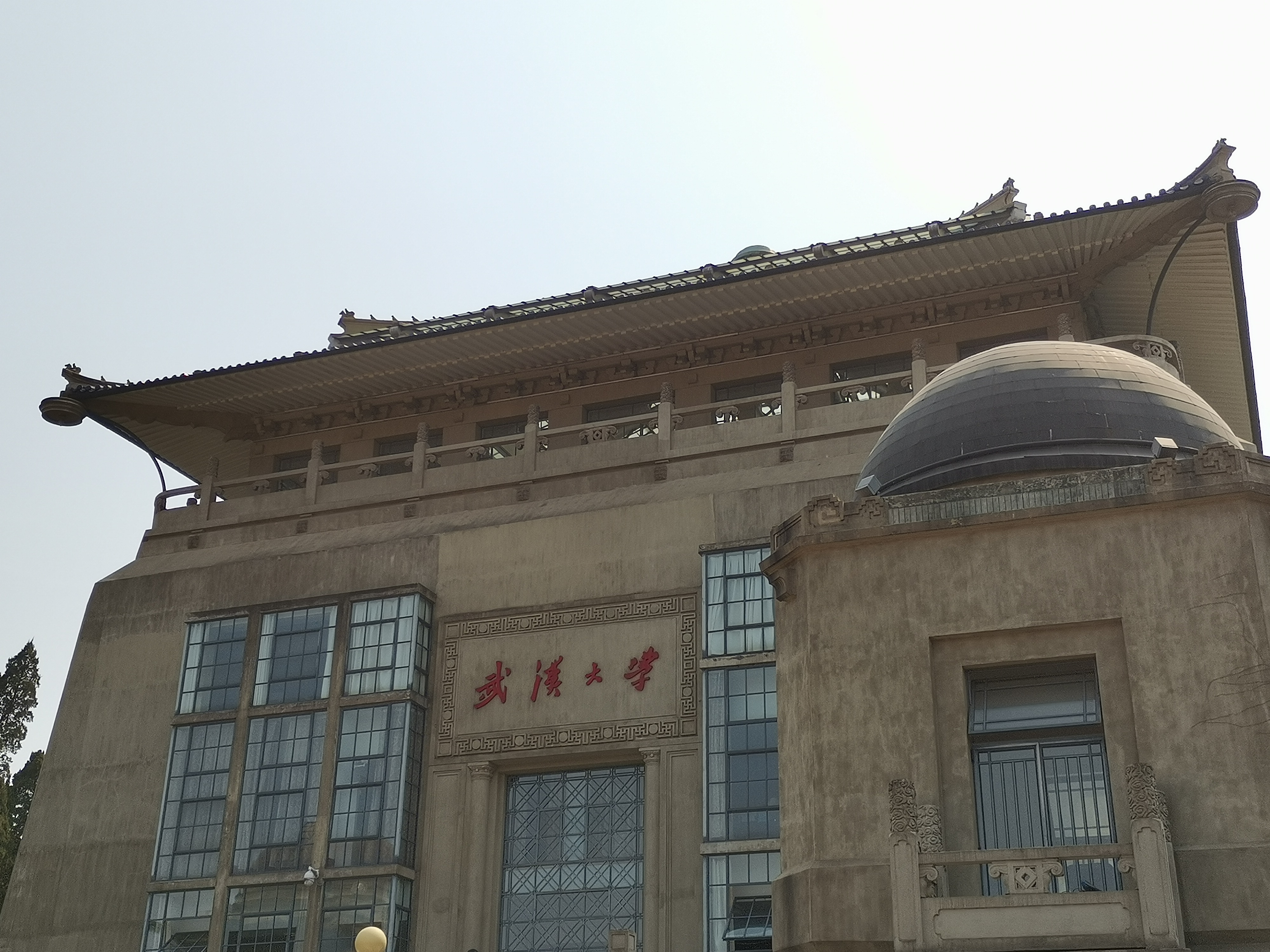 忘了楼名字