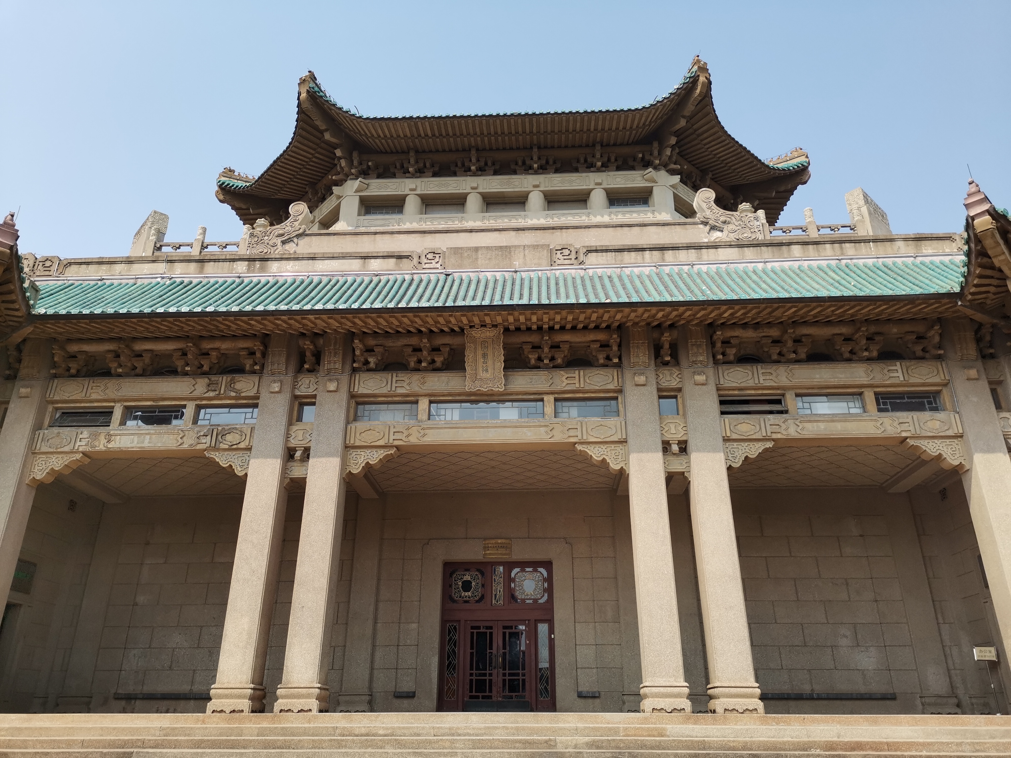原来是老图书馆