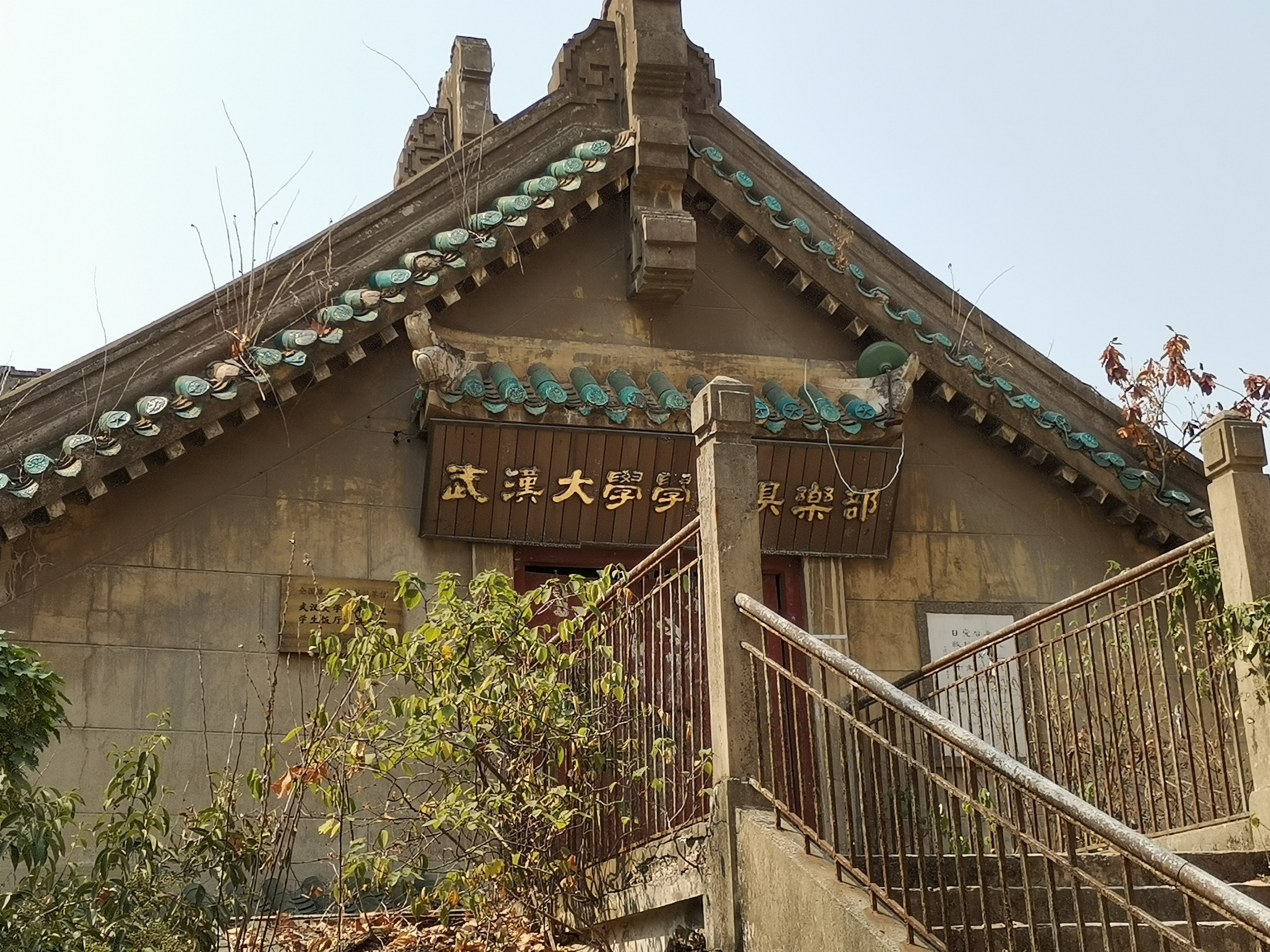 充满神秘的地方，古朴老旧，很像秘密基地