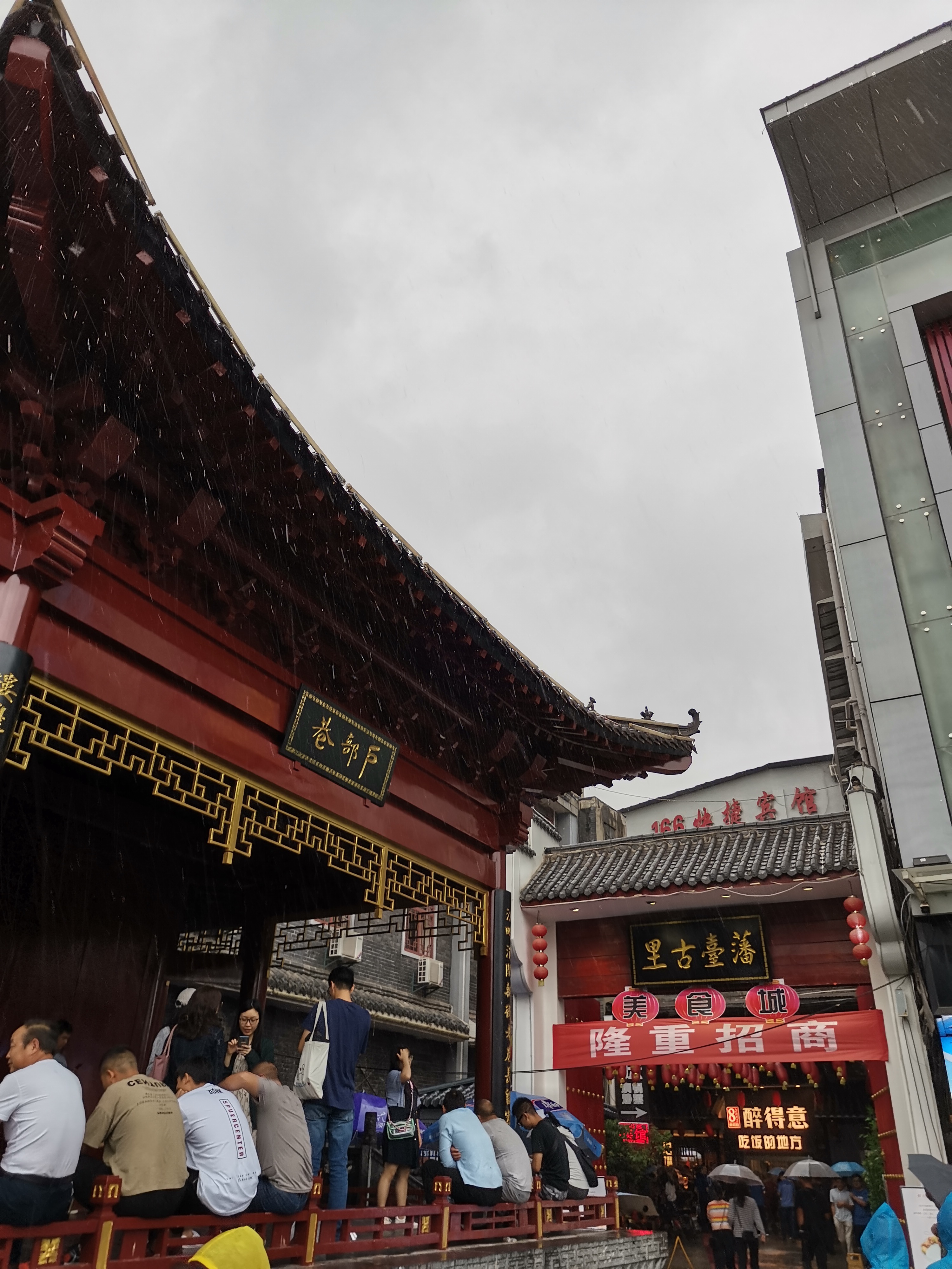 商业街的典型，人多，吃的贵