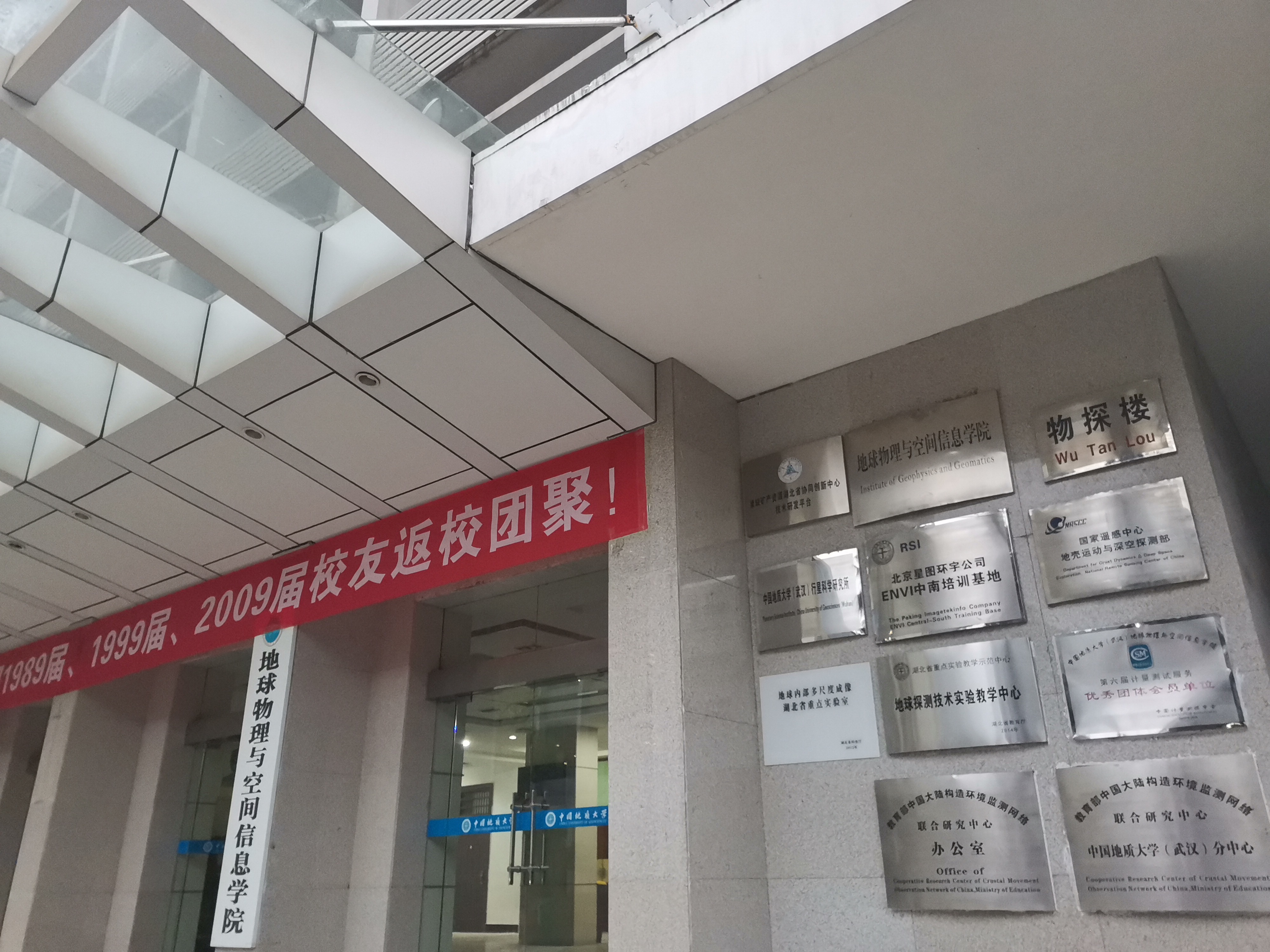 进门右转马上看到了本行，很有名的学院，嗯，考研分很高