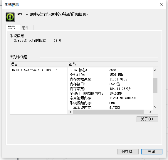 没啥大问题