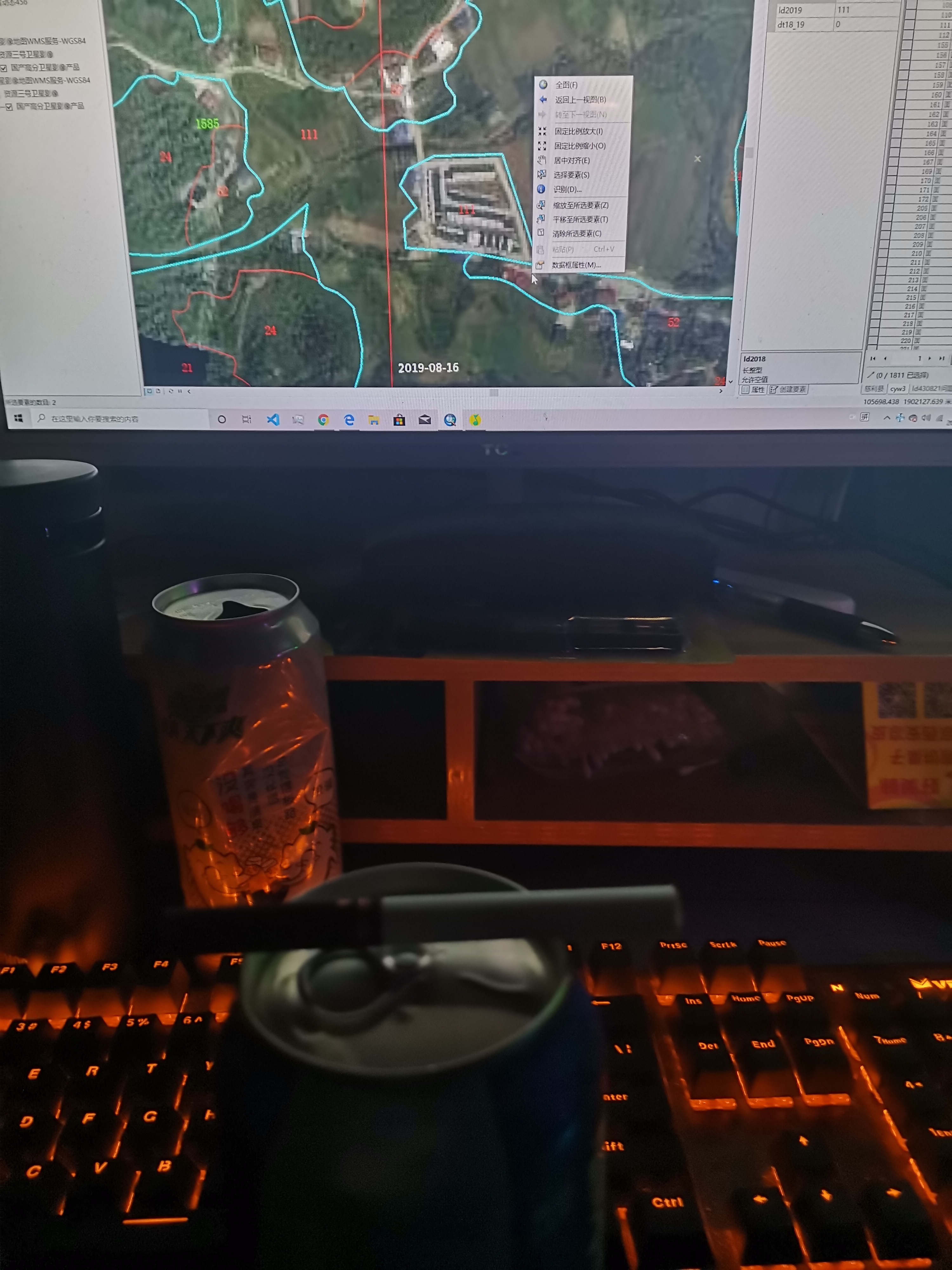 一根烟，一杯酒