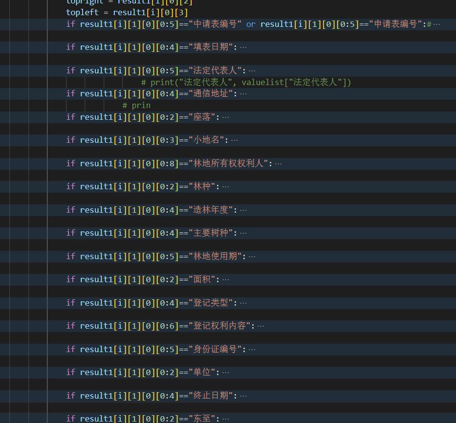多个判别式
