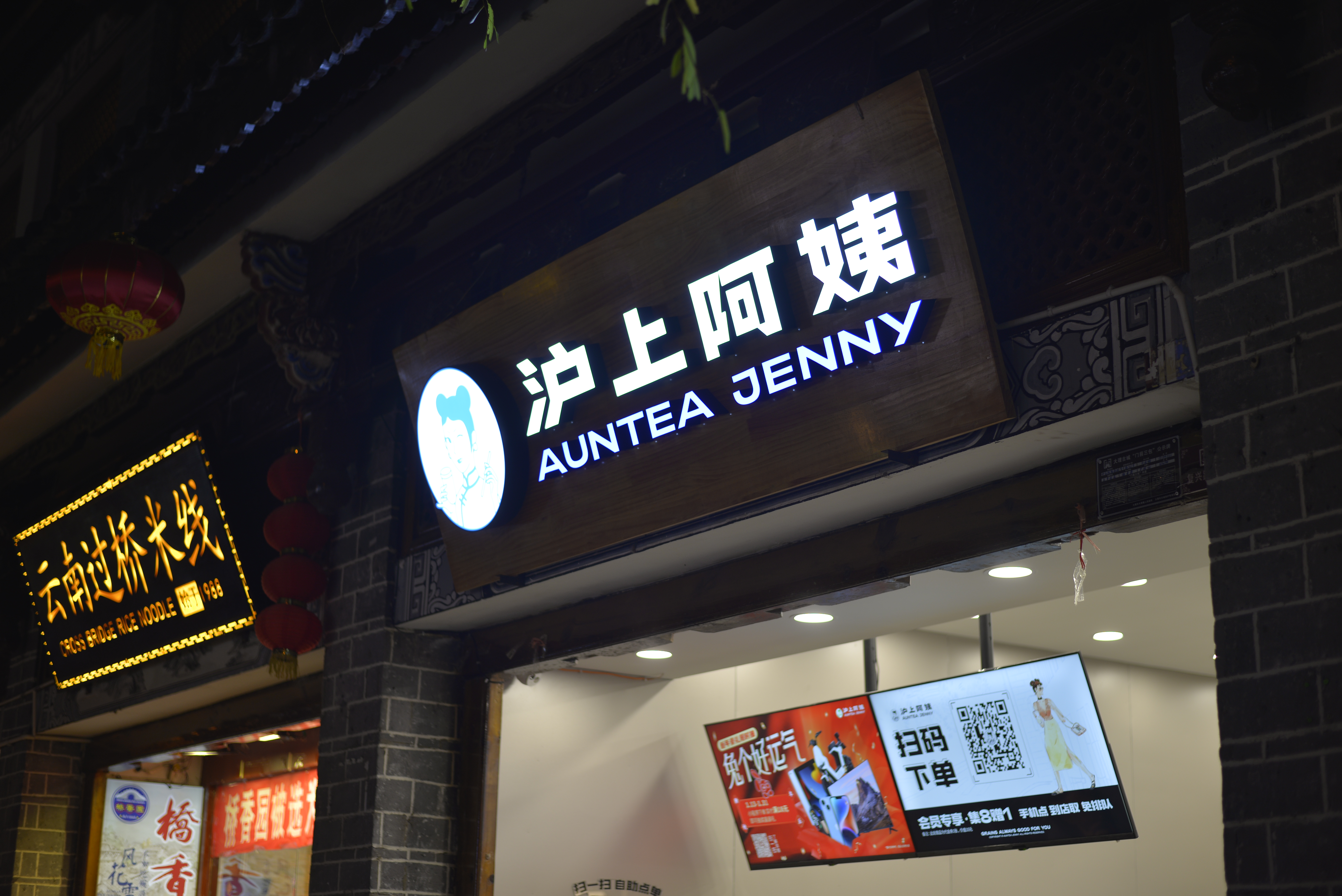 来大理旅游的上海少妇